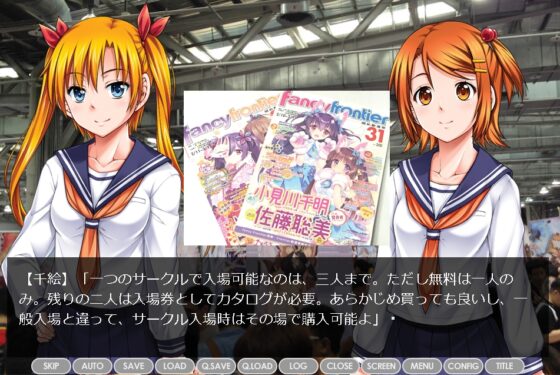 台湾へ行こう 同人誌即売会編 [此花] | DLsite 同人 - R18