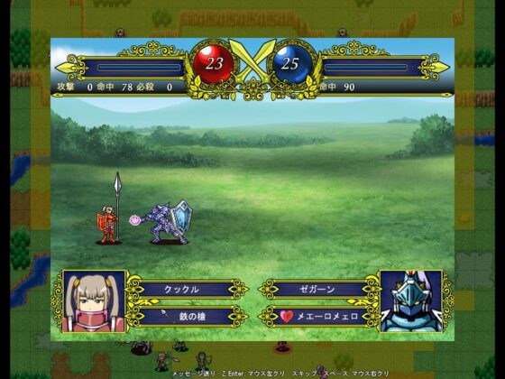 魔動機兵戦記ゼガーン ♀敵洗脳タクティクス [もやもやゲームス] | DLsite 同人 - R18