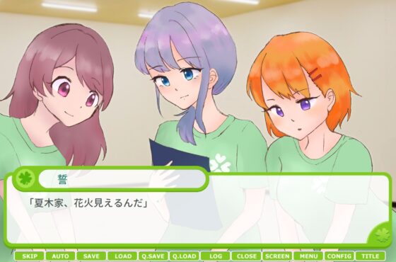 よつばstruck -summer- [空想図書店リリィブックス] | DLsite 同人 - R18