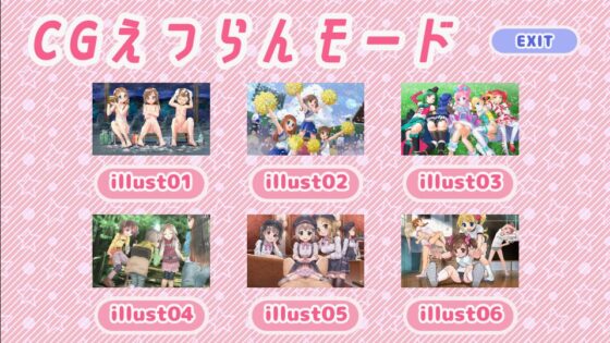 BreakOut!ブロックくずし [月曜日ノぶれんだ] | DLsite 同人 - R18