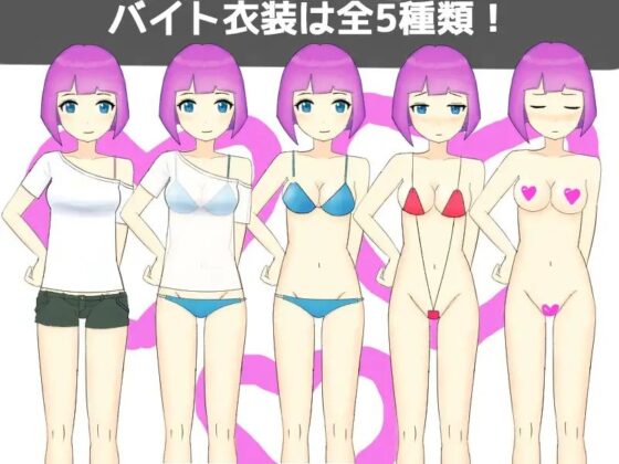 Hなコトでもガマンします! [おんぷベクトル] | DLsite 同人 - R18