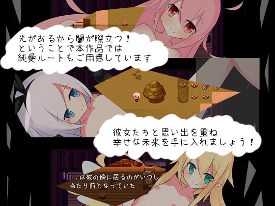 黒の約束 [炭火焼ぽんたん] | DLsite 同人 - R18