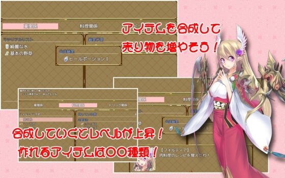 フォルティアの雑貨店 [P.D Present] | DLsite 同人 - R18