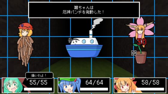 ダンジョン雛ちゃんズRebuild [ISY] | DLsite 同人 - R18