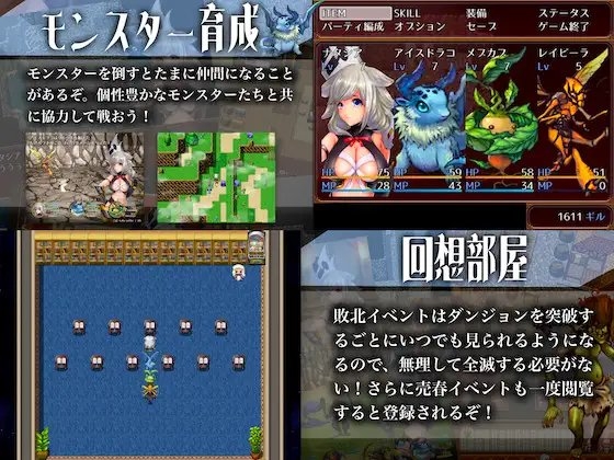 憎しみの女狩人ナタシア [りみあろ] | DLsite 同人 - R18