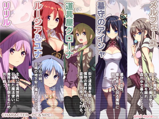 タダシクエスト [シルバーシュロス] | DLsite 同人 - R18