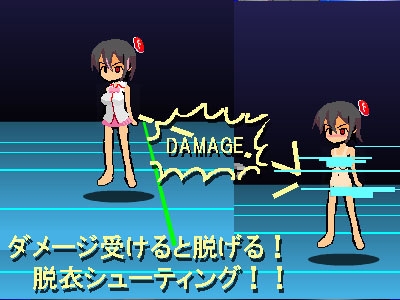 Pray For Flash ～Flash player のサポートを終了いたします～ [K_B_Creation] | DLsite 同人 - R18