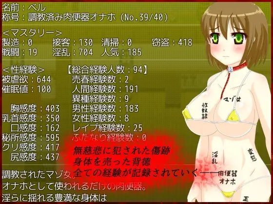 Money or Die [Royal] | DLsite 同人 - R18