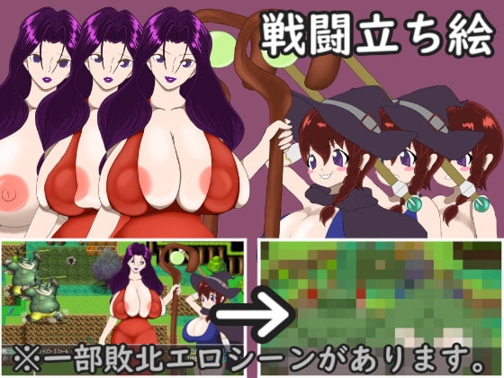 Trick or Treat -精子くれなきゃ逆レしちゃうぞ- [スタジオシロッコ] | DLsite 同人 - R18