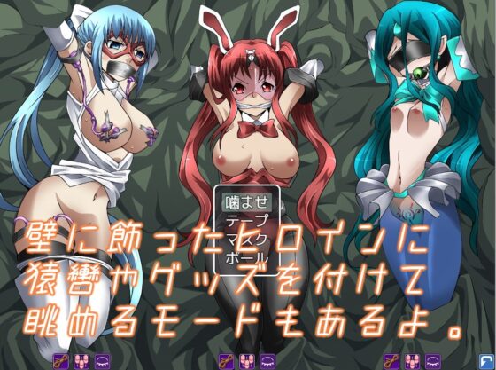 ワルキューレの葬列 Restraint Prison Gag [エーギグ・エーレ・ファウンデーション] | DLsite 同人 - R18