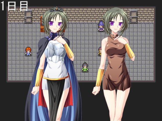 私の服を取り戻せ [MTBs] | DLsite 同人 - R18