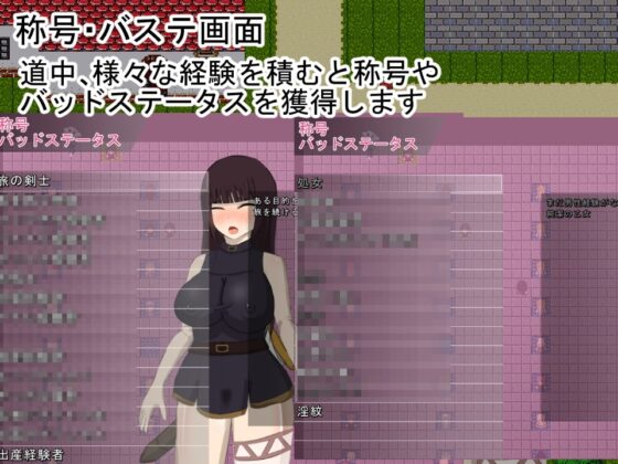 スカーレットプリンセスver2 [肩こりです] | DLsite 同人 - R18