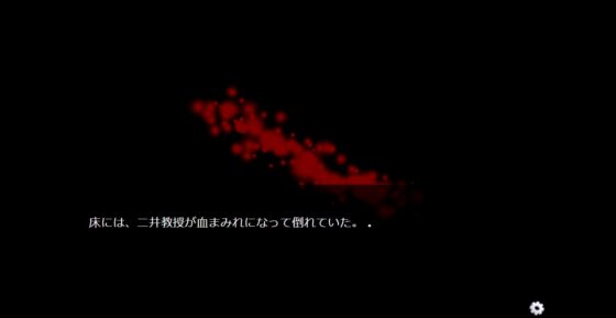 ニーチェ殺し [door project] | DLsite 同人 - R18