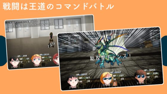 パン屋と魔王 [RyoApp] | DLsite 同人 - R18