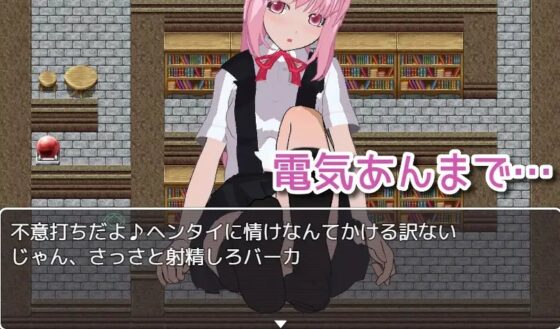 強制射精ダンジョン [高速カルシウム] | DLsite 同人 - R18