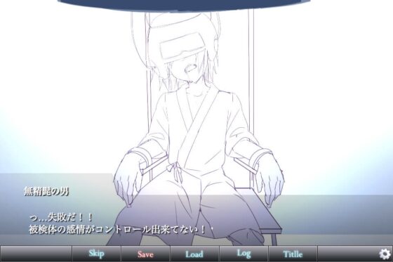 Elysion2 -genes of the saints -【Mac版】 [Utp] | DLsite 同人 - R18