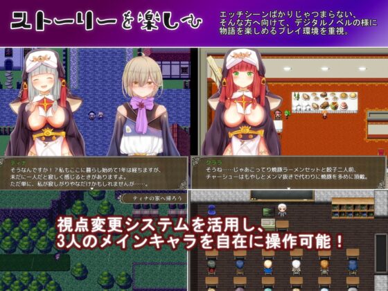 引っ越してきた男の子に恋をしてしまう二重人格のシスターさん [ヴァニラ・アイス] | DLsite 同人 - R18