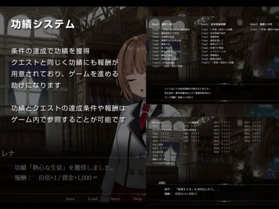 森の薬師とその弟子 [花々のレプリカ] | DLsite 同人 - R18