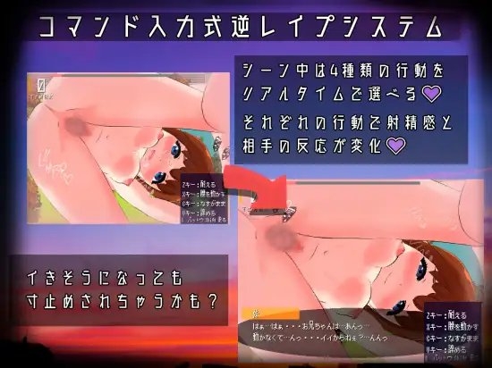 BLUE MOMENT(ブルーモーメント) ~搾精と射精管理の都市伝説RPG~ [黒タイツ同好会] | DLsite 同人 - R18