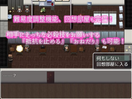 BF同好会 - Battle Fuck Club - [とある教会裏のさとうきび畑] | DLsite 同人 - R18