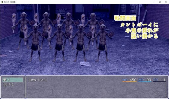 カントボーイの隷属 [ソラリス工房] | DLsite 同人 - R18