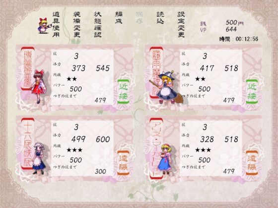 夢幻偽郷 ～ First Disaster [SnowGale] | DLsite 同人 - R18