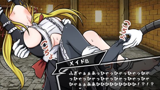 くすぐり奴隷商～叛逆の100日間～ [ナイアガラ連合] | DLsite 同人 - R18