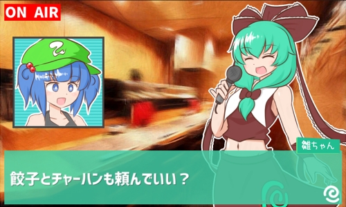 雛ちゃんのリポート万歳 [ISY] | DLsite 同人 - R18