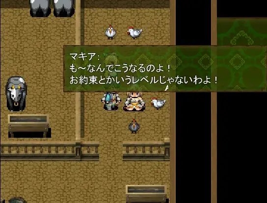 Nettle Pain ～運命の選定～ [アグノーストス] | DLsite 同人 - R18