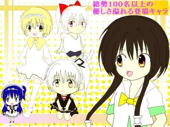 幽霊探偵ゼロ ～ゆうとRAYの探偵物語～ [P-STYLE] | DLsite 同人 - R18