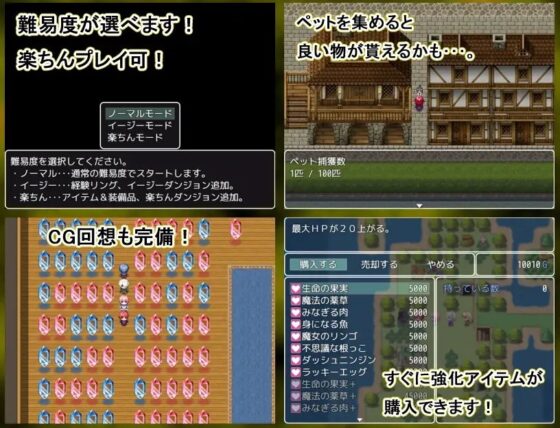 神殺しのディザスター -光の災厄- [7センチ] | DLsite 同人 - R18