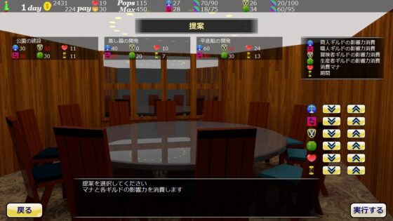 王国裏街道の宿場街 [たまはね] | DLsite 同人 - R18