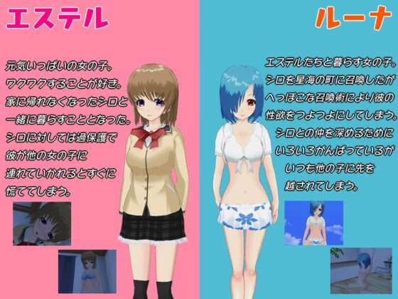 あまあまたくてぃくす! ～優しい町と小さな奇跡～ [鈴の音] | DLsite 同人 - R18