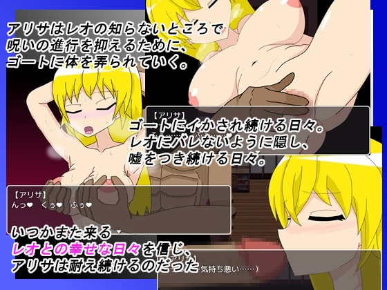 NTR冒険者 アリサ [雨宿り蛙] | DLsite 同人 - R18