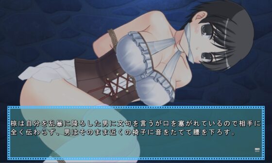 はぷにんぐ!(5) [U.F.D.C.] | DLsite 同人 - R18