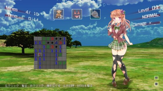 Sweeper GIRLS [Broken Desk] | DLsite 同人 - R18