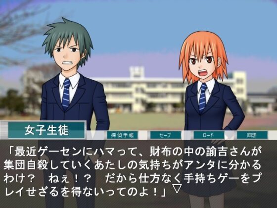 ミステリイーター2nd! [スタジオルミナス] | DLsite 同人 - R18