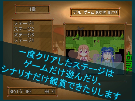 赤い妖精 [メロウ紙芝居] | DLsite 同人 - R18