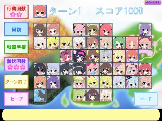 花騎士華撃祭 [強化竜生息地] | DLsite 同人 - R18