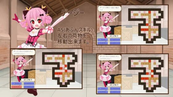 花騎士倉庫番 [強化竜生息地] | DLsite 同人 - R18