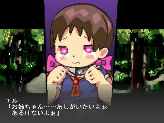 化け物ノ夢の跡 [ミニマムゲーム工房] | DLsite 同人 - R18