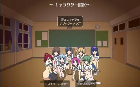 ELC学園 ハーレムナイト [fuel-brain] | DLsite 同人 - R18