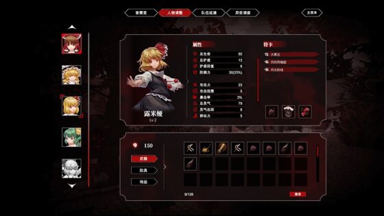 東方夢零魂 ～ Touhou Nil Soul [二色幽紫蝶] | DLsite 同人 - R18