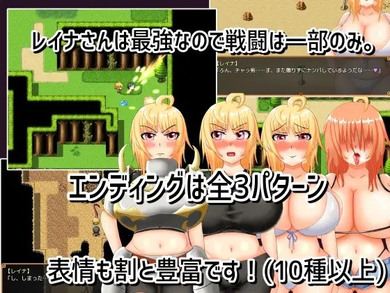 鈍感勇者とセクハラし放題の女騎士 [ニトオワ] | DLsite 同人 - R18