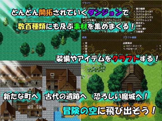 セックス&ホームダンジョン [マニファクチュア] | DLsite 同人 - R18