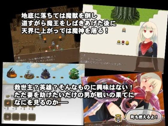 フェアリーミラクルファンタジー [鈴屋] | DLsite 同人 - R18