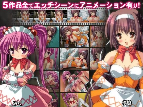 THE ファミ☆れす! ～5作品+α総集編～【大容量5.2GB】 [Sage] | DLsite 同人 - R18