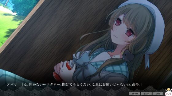 トラウマーメイド(CHARON 限定特典付き) [CHARON] | DLsite 同人 - R18