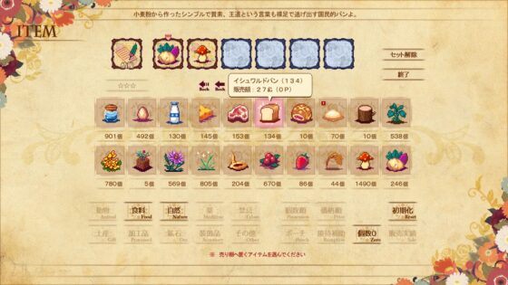 海洋ホテル☆海猫亭 [犬と猫] | DLsite 同人 - R18