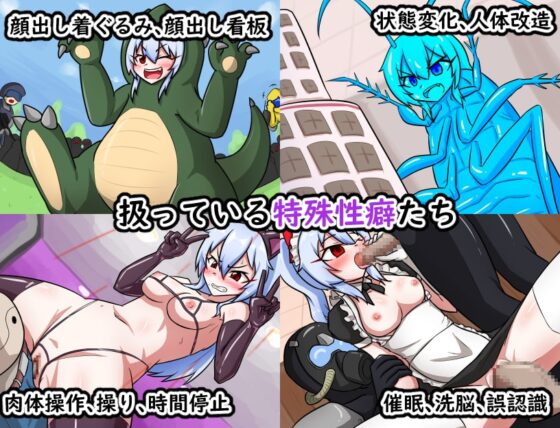 特務兵フェリア [Cold Rod] | DLsite 同人 - R18